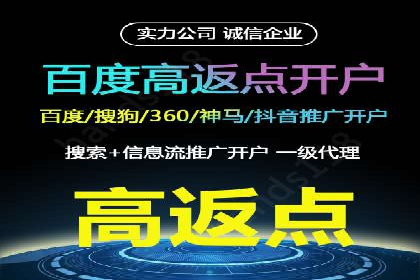 百度关键词推广费用透明化：企业如何避免被坑