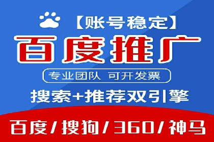 SEM托管服务案例分享：优化策略，提高ROI