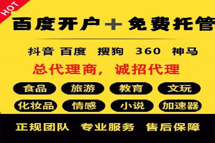 移动端信息流广告的创意与执行案例