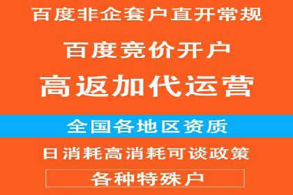 案例研究：SEM竞价培训如何提高广告点击率