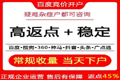 360信息流广告的优化技巧：从失败到成功的转变案例