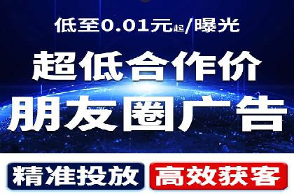 百度推广公司——技术驱动的广告效果优化实践