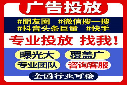 百度SEM代运营案例分享：从零到一打造爆款广告